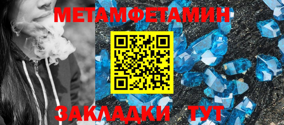Амфетамин 97%  Вход с VPN  АМФЕТАМИН  Дивногорск 