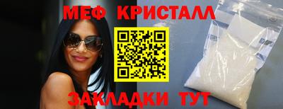 гашиш Волгодонск