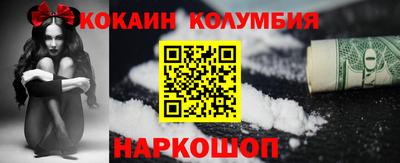 гашиш Волгодонск