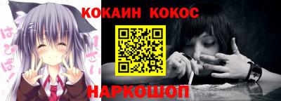 гашиш Волгодонск