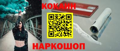 гашиш Волгодонск