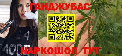 гашиш Волгодонск