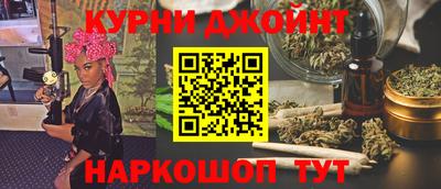 гашиш Волгодонск