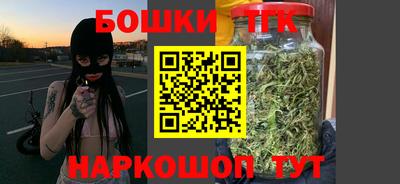гашиш Волгодонск