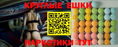 гашиш Волгодонск