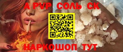 не бодяженный Волжский