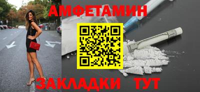 гашиш Волгодонск