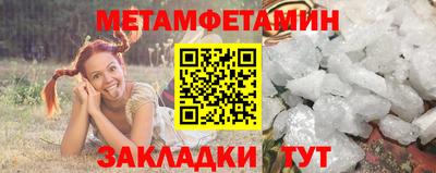Альфа ПВП Волжск