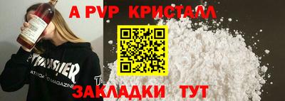 гашиш Волгодонск