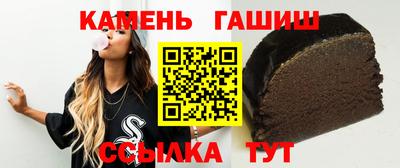 Альфа ПВП Волжск