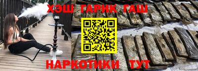 Альфа ПВП Волжск
