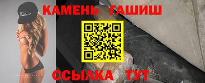 Альфа ПВП Волжск