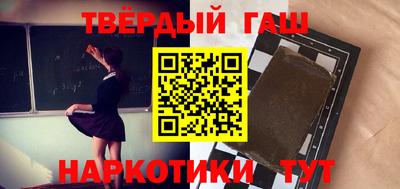 Альфа ПВП Волжск