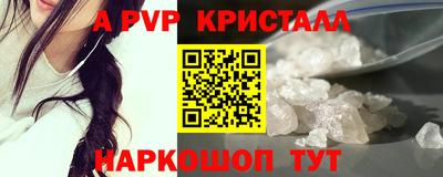 не бодяженный Волжский