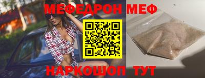 гашиш Волгодонск