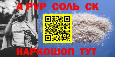 не бодяженный Волжский