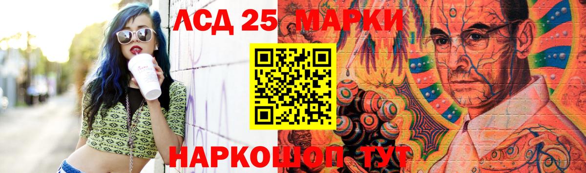 ЛСД экстази ecstasy Дивногорск