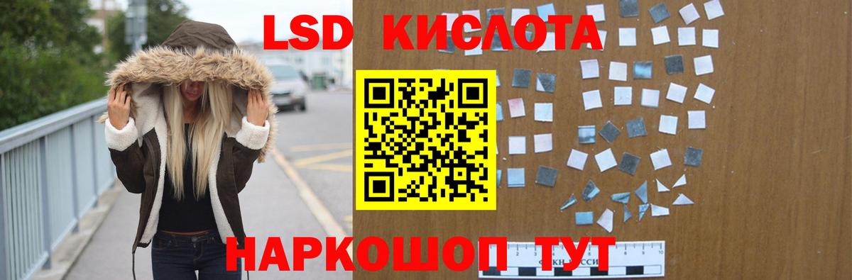 Дивногорск  Лсд 25 экстази кислота  Вход с VPN  ЛСД экстази ecstasy 